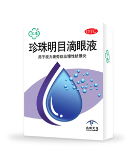 苏春? 珍珠明目滴眼液 12毫升