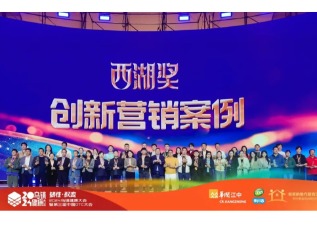 2024乌镇康健大会圆满谢幕，苏州利发国际app制药斩获多项殊荣