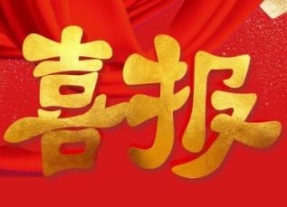 双喜临门！苏州利发国际app制药盐酸氮?斯汀滴眼液，地夸磷索钠滴眼液获批上市！